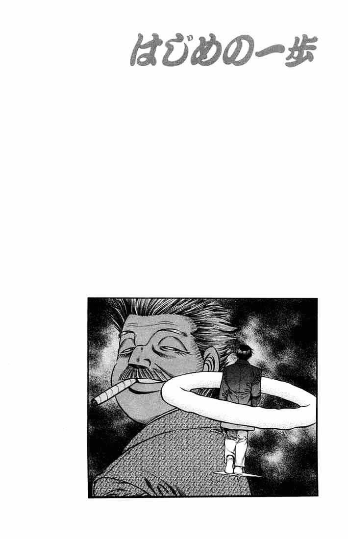 Hajime no Ippo: Fighting Spirit, Chapter 666 image 20